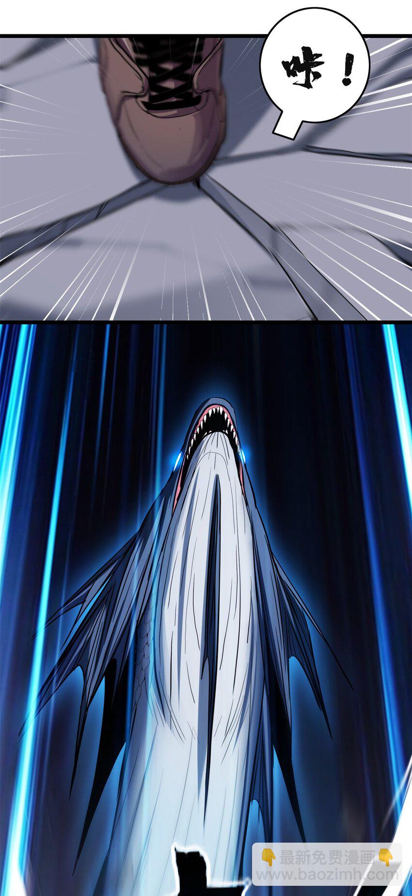 我只想安靜地打遊戲 - 80 強悍的太陰風 - 2