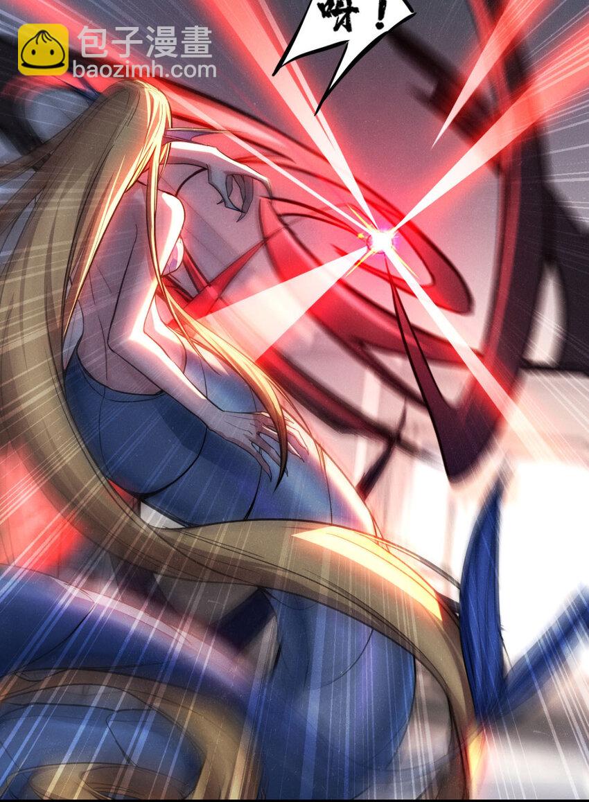 我只想安靜地打遊戲 - 82 幸運少女 - 5