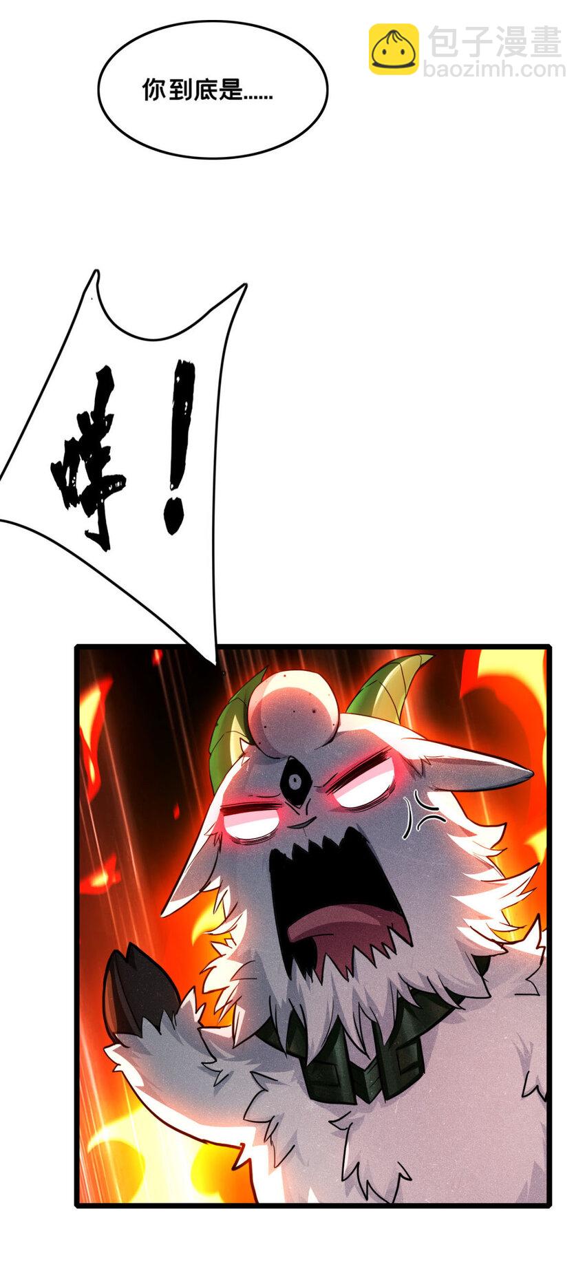 我只想安靜地打遊戲 - 82 幸運少女 - 1