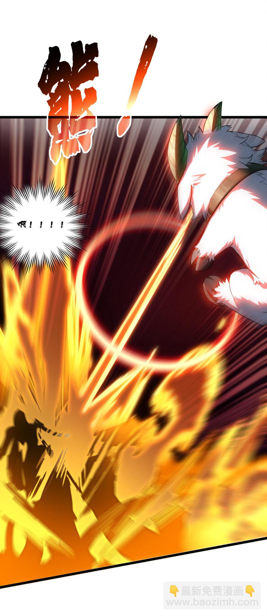 我只想安靜地打遊戲 - 82 幸運少女 - 2