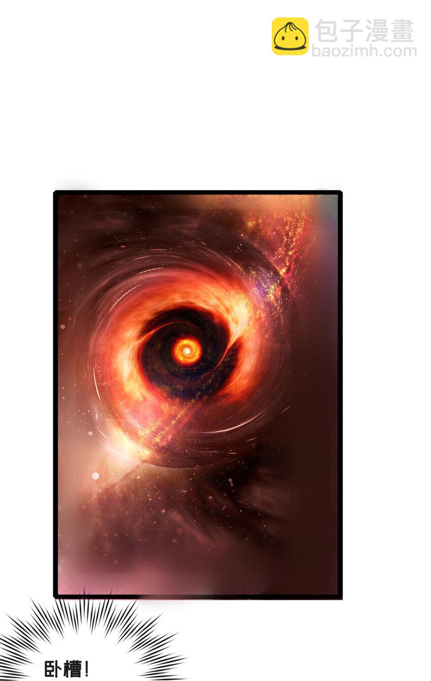 我只想安靜地打遊戲 - 82 幸運少女 - 2