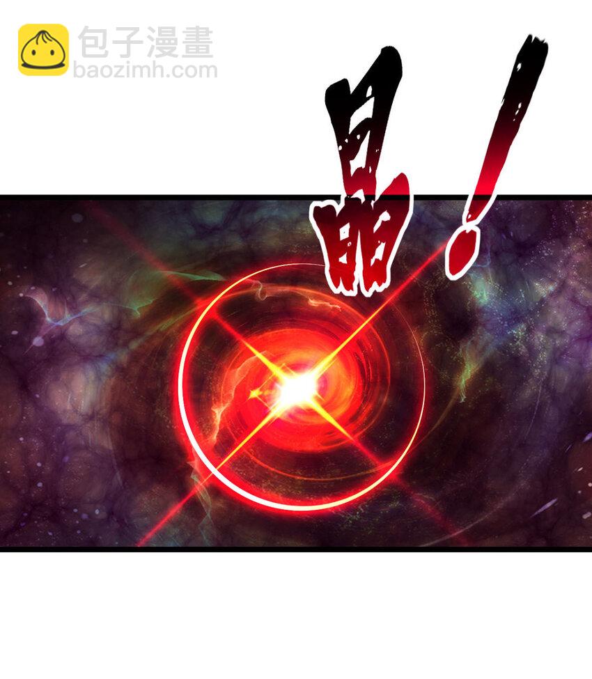 我只想安靜地打遊戲 - 82 幸運少女 - 6