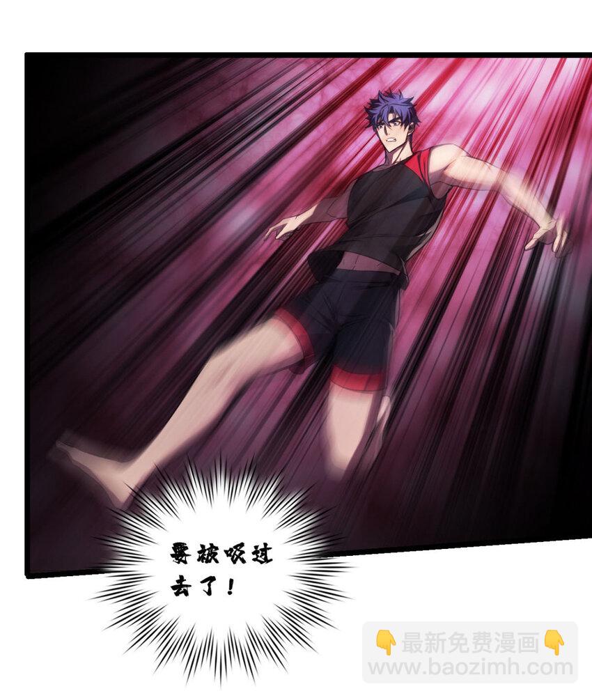 我只想安靜地打遊戲 - 82 幸運少女 - 7