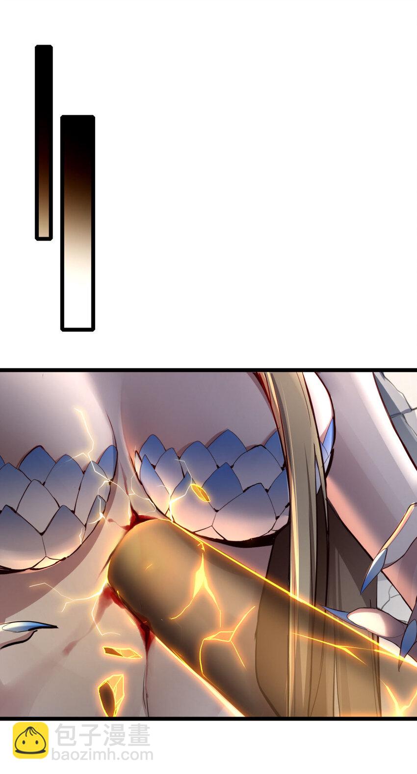 我只想安靜地打遊戲 - 82 幸運少女 - 2