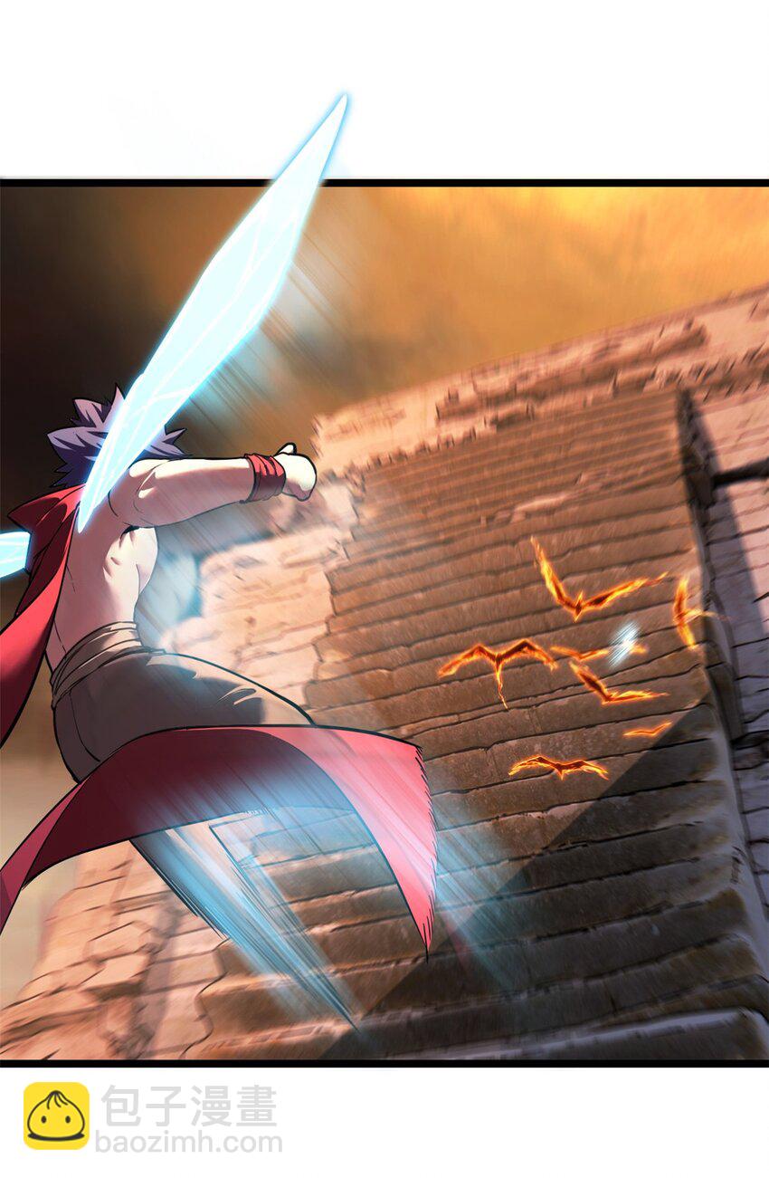 我只想安靜地打遊戲 - 86 登頂火神臺 - 4