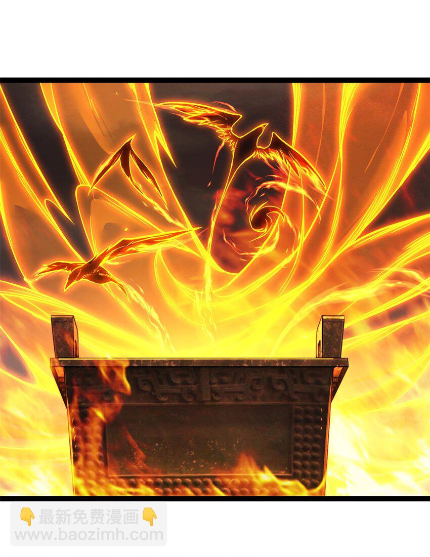 我只想安靜地打遊戲 - 86 登頂火神臺 - 4