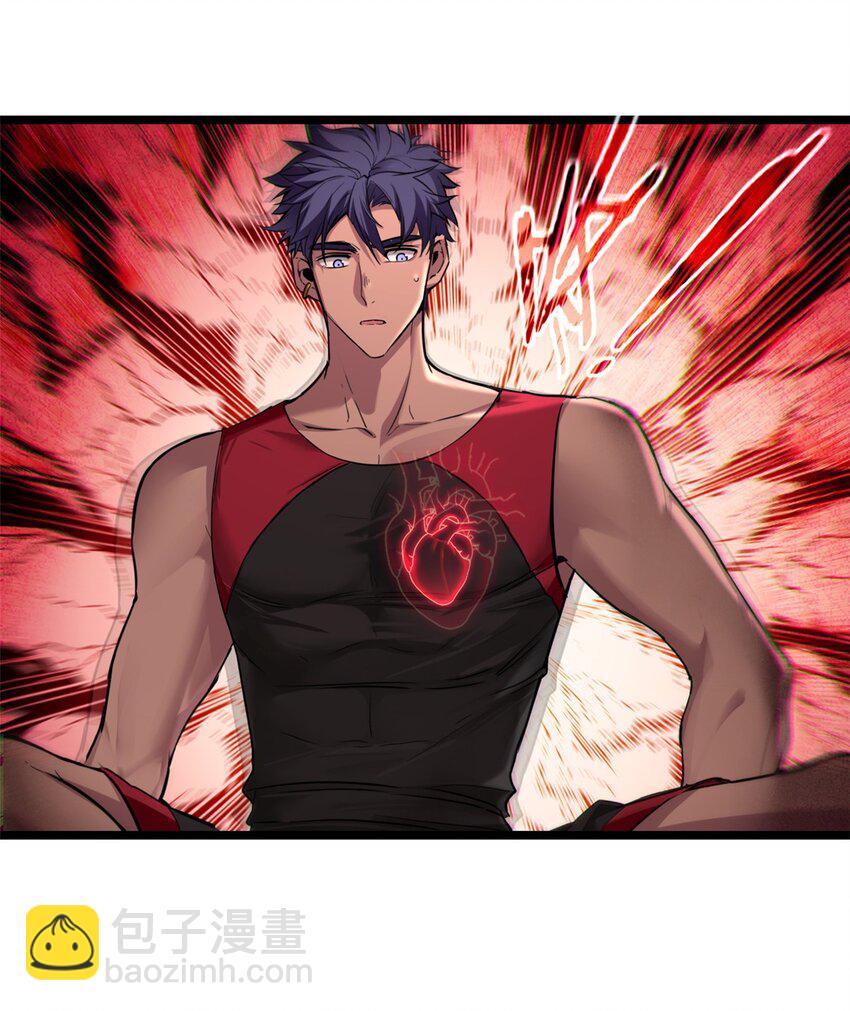 我只想安靜地打遊戲 - 86 登頂火神臺 - 2