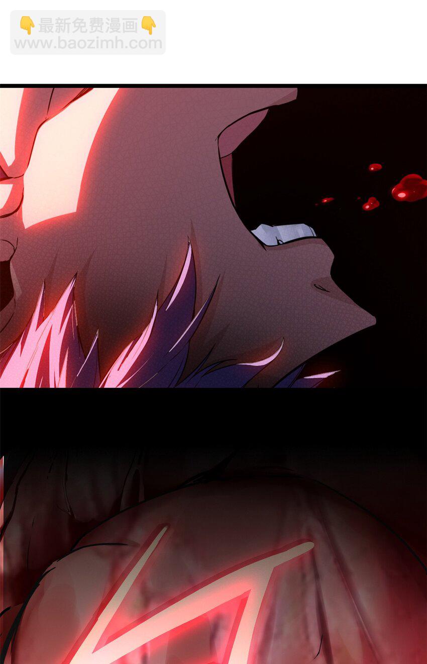 我只想安靜地打遊戲 - 86 登頂火神臺 - 2