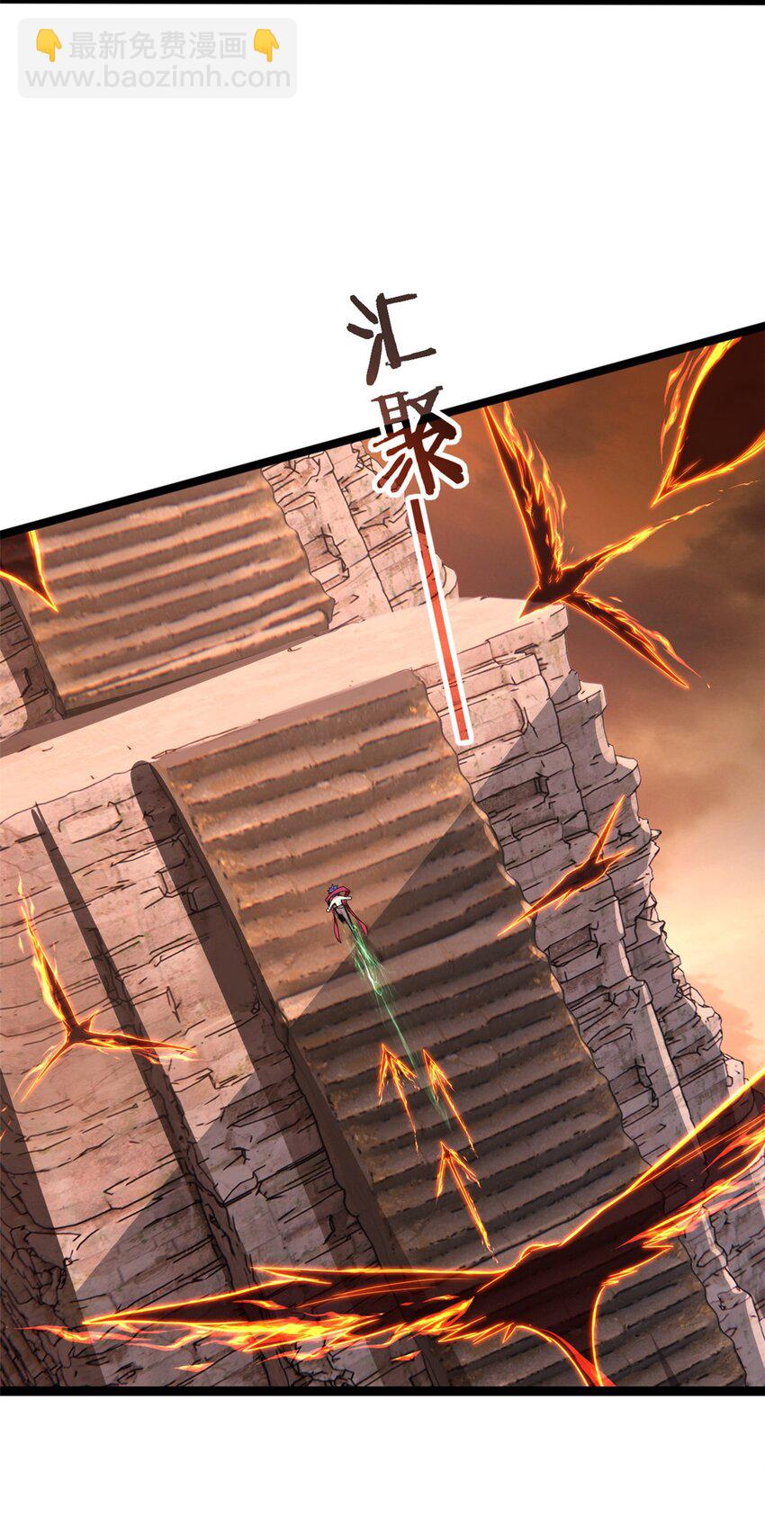 我只想安靜地打遊戲 - 86 登頂火神臺 - 3