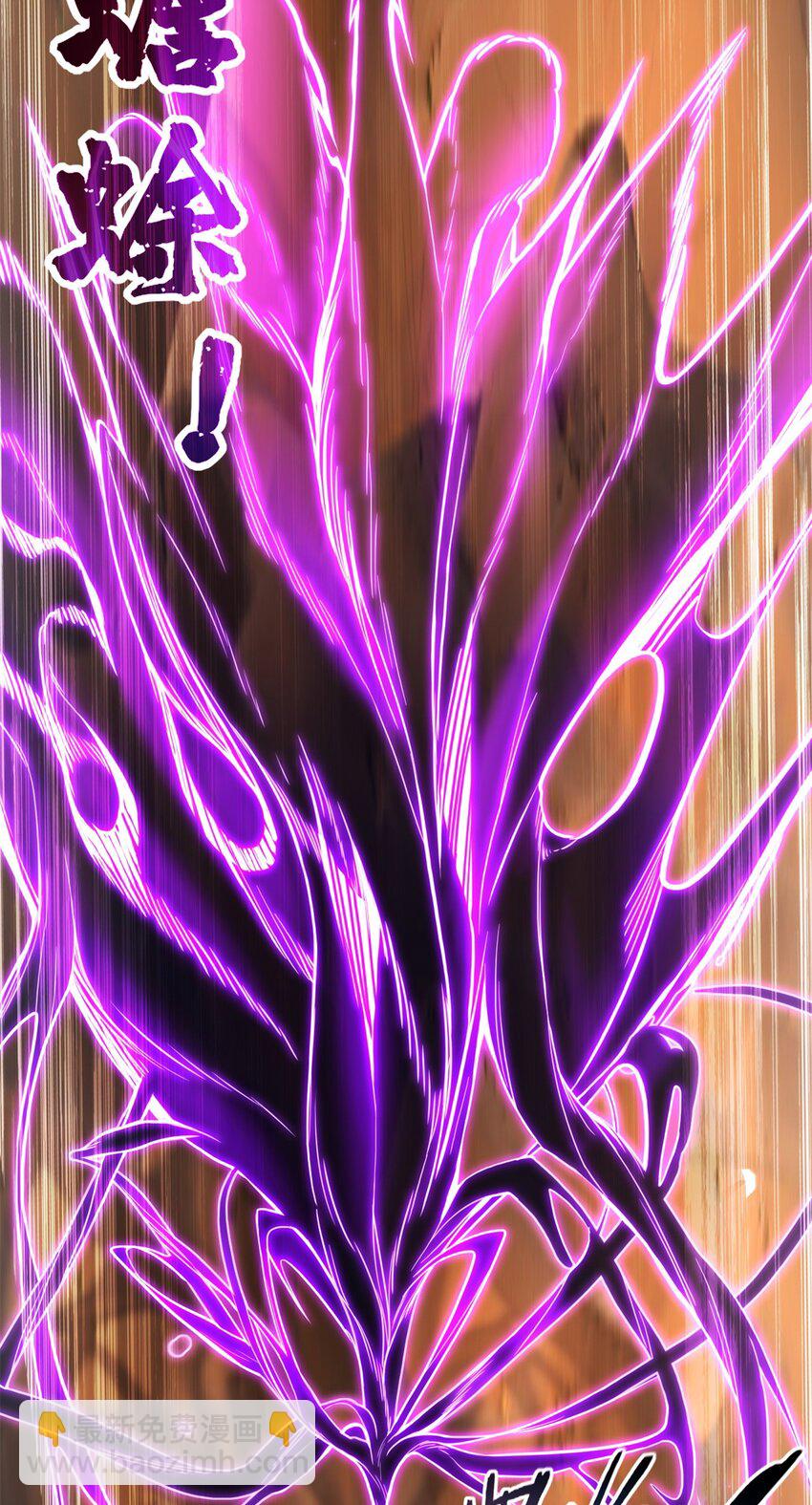 我只想安靜地打遊戲 - 88 收徒 - 5