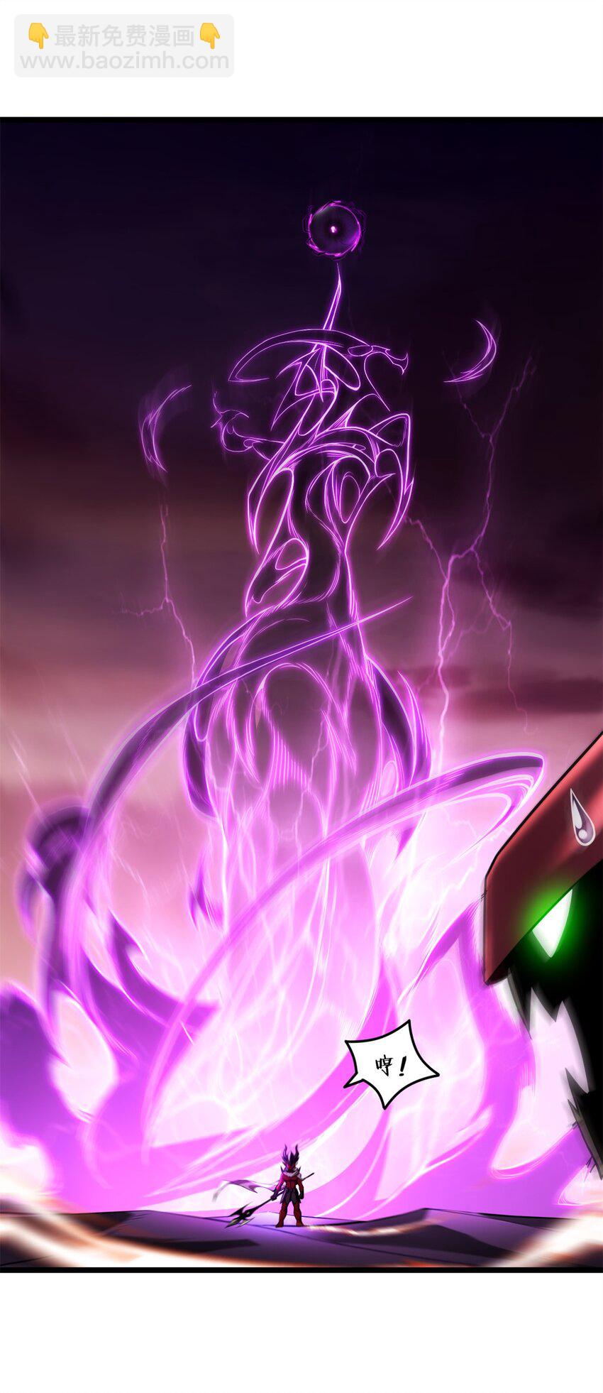 我只想安靜地打遊戲 - 88 收徒 - 1