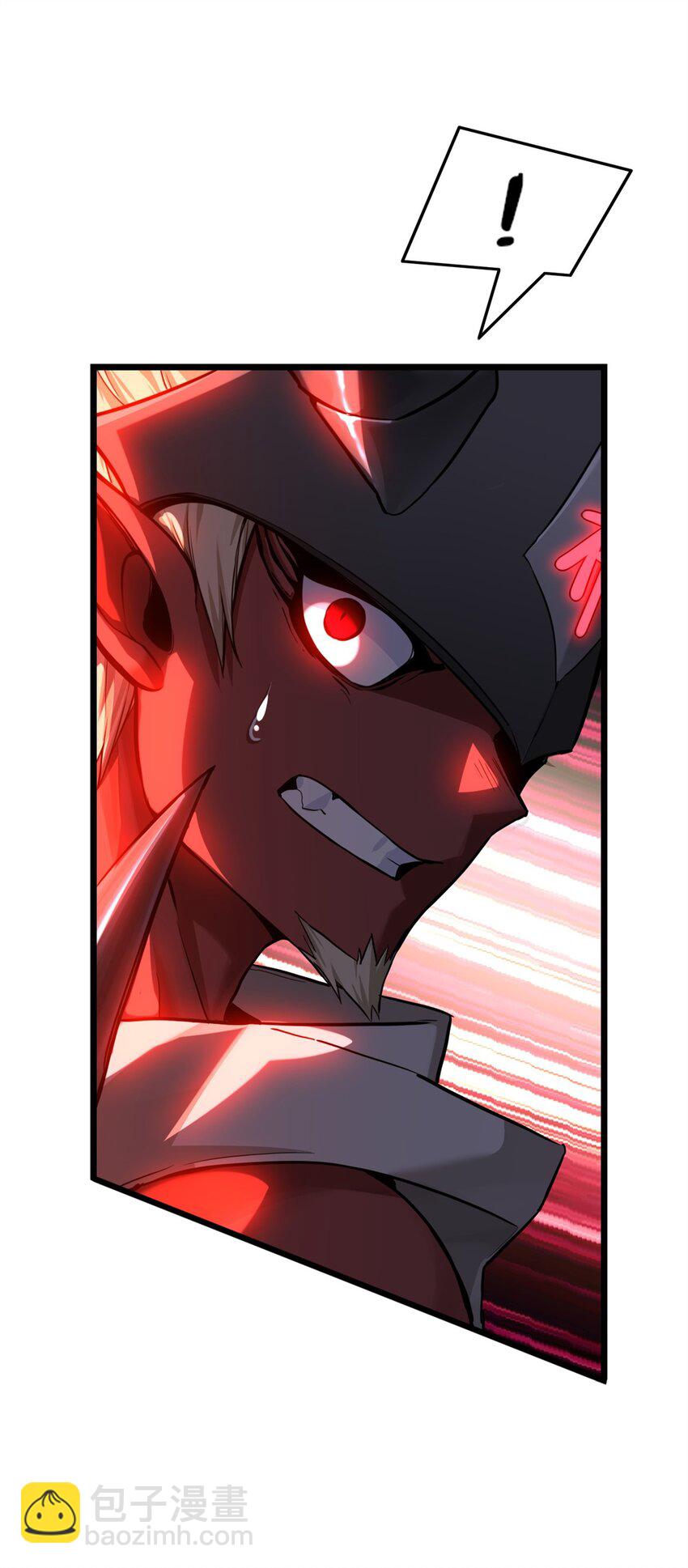 我只想安靜地打遊戲 - 88 收徒 - 3