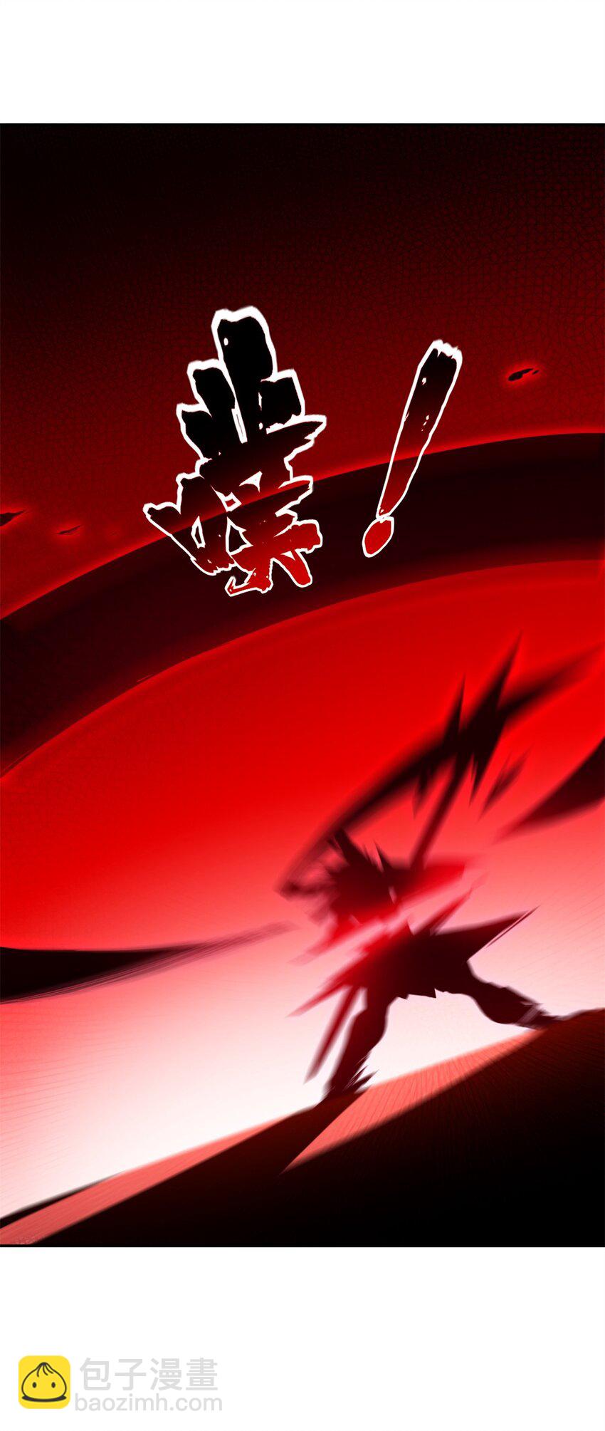 我只想安靜地打遊戲 - 88 收徒 - 4