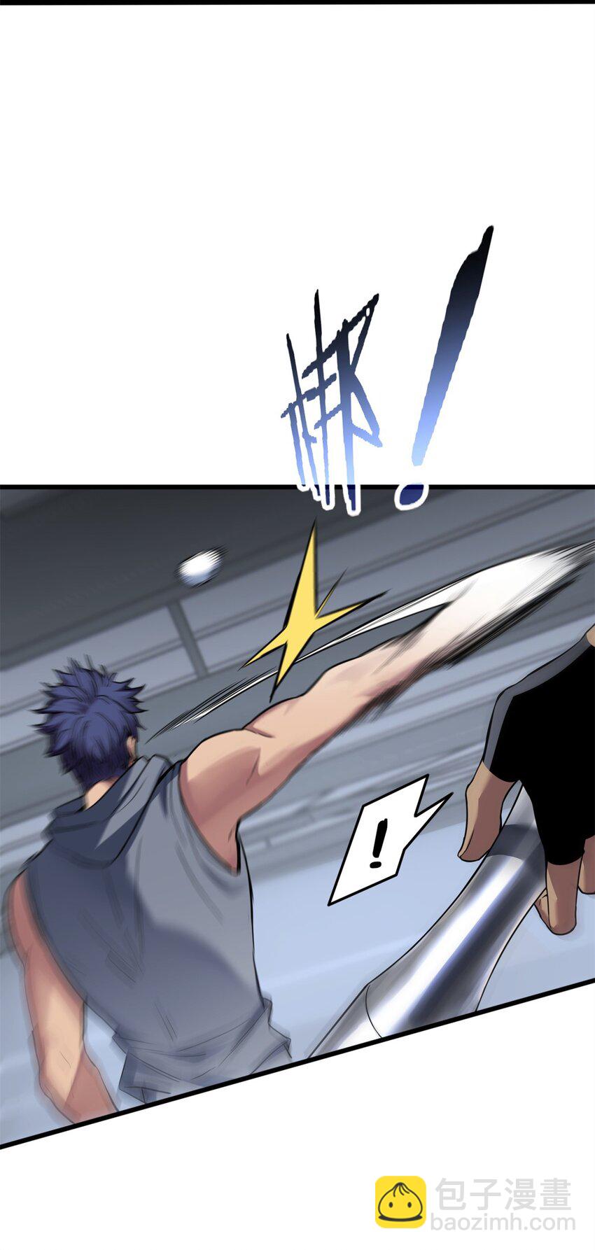 我只想安靜地打遊戲 - 88 收徒 - 6