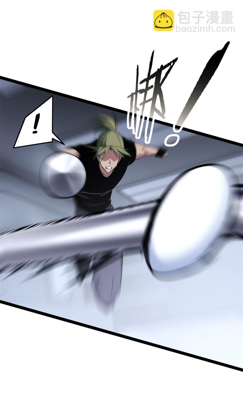 我只想安靜地打遊戲 - 88 收徒 - 7