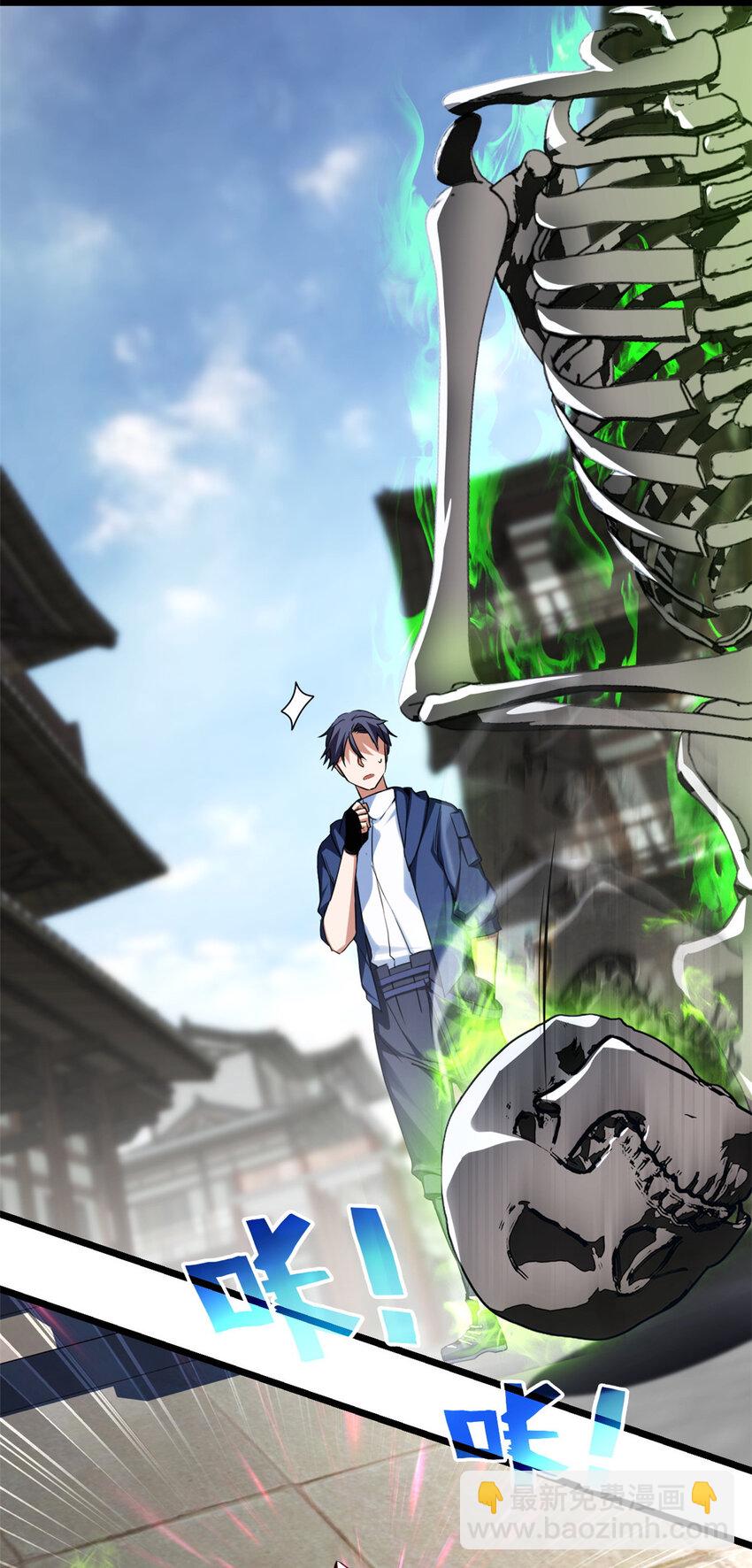 我只想安靜地打遊戲 - 10 意外之變 - 3