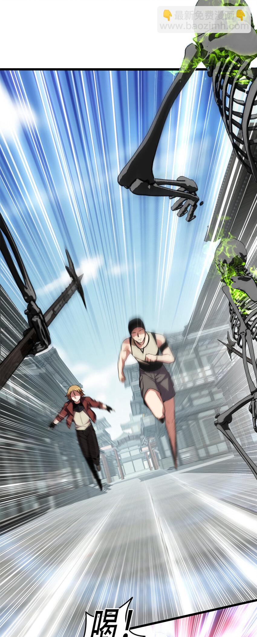 我只想安靜地打遊戲 - 10 意外之變 - 2