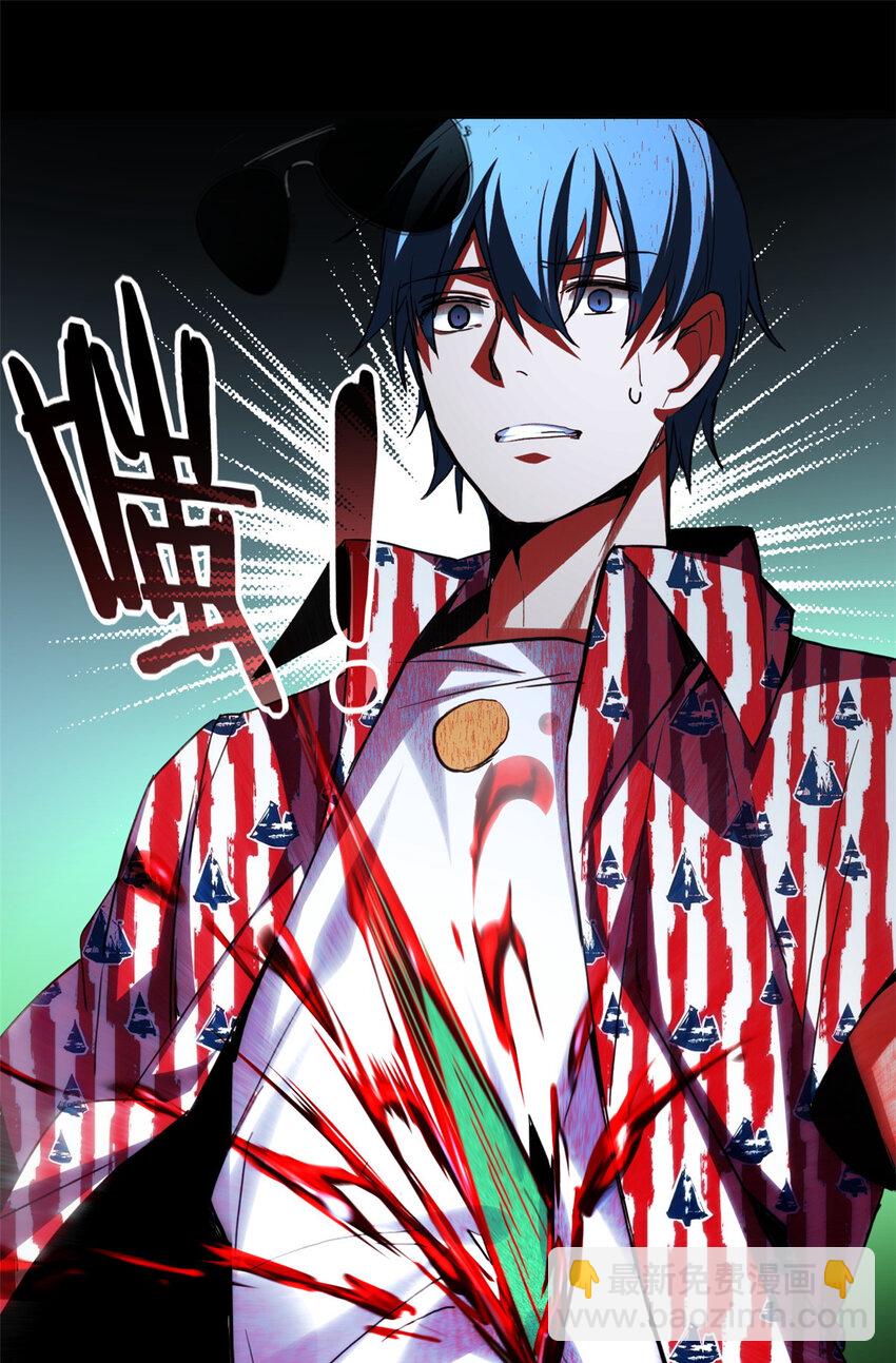 我只想安靜地打遊戲 - 10 意外之變 - 1