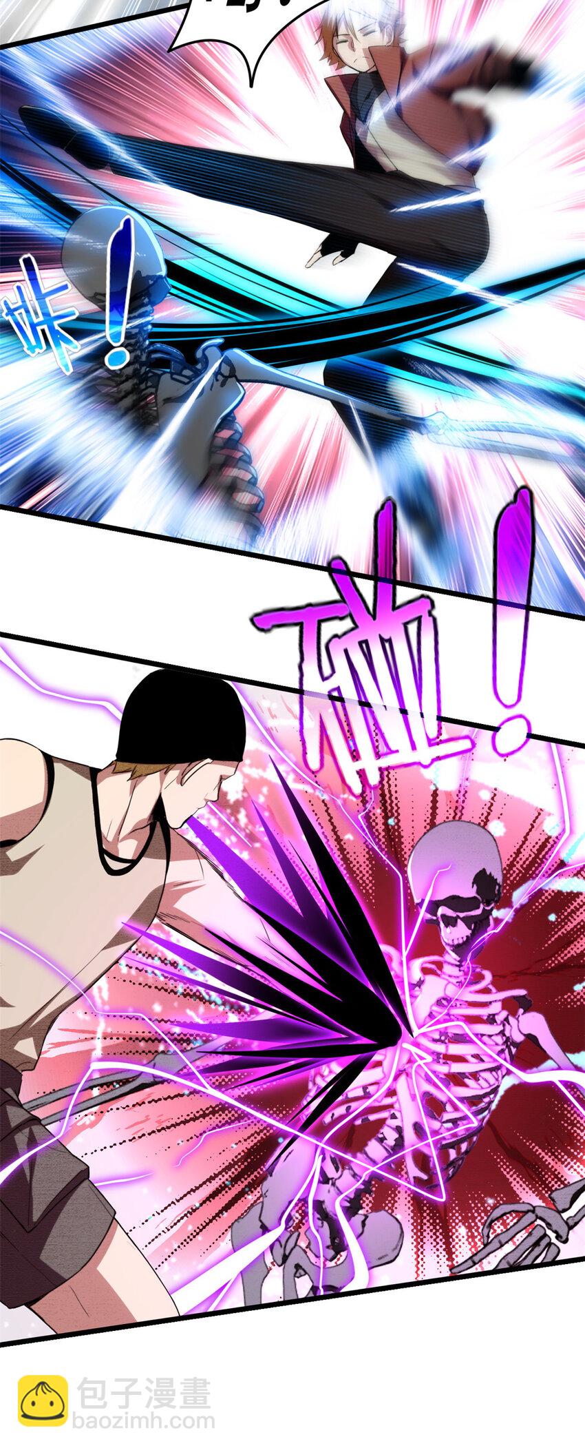 我只想安靜地打遊戲 - 10 意外之變 - 3