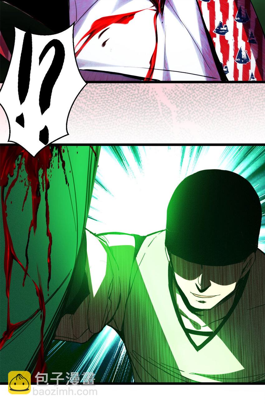 我只想安靜地打遊戲 - 10 意外之變 - 2