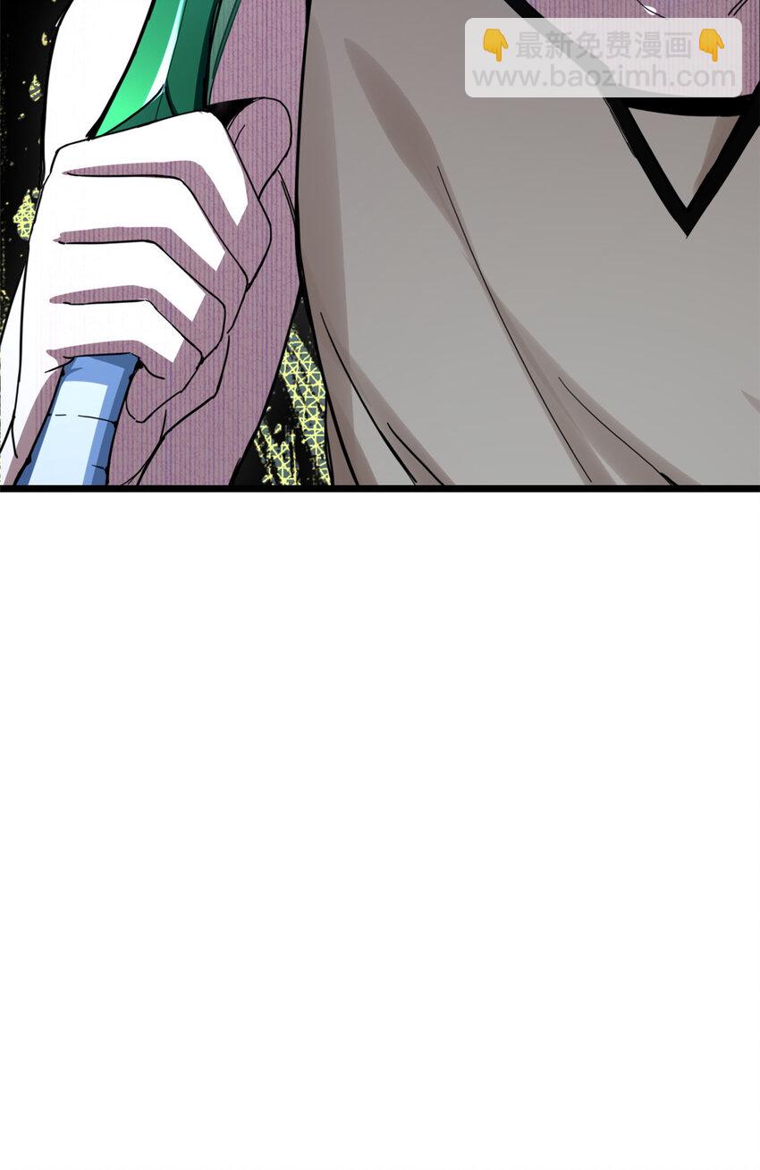 我只想安靜地打遊戲 - 10 意外之變 - 3