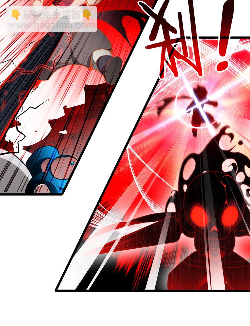 我只想安靜地打遊戲 - 10 意外之變 - 6