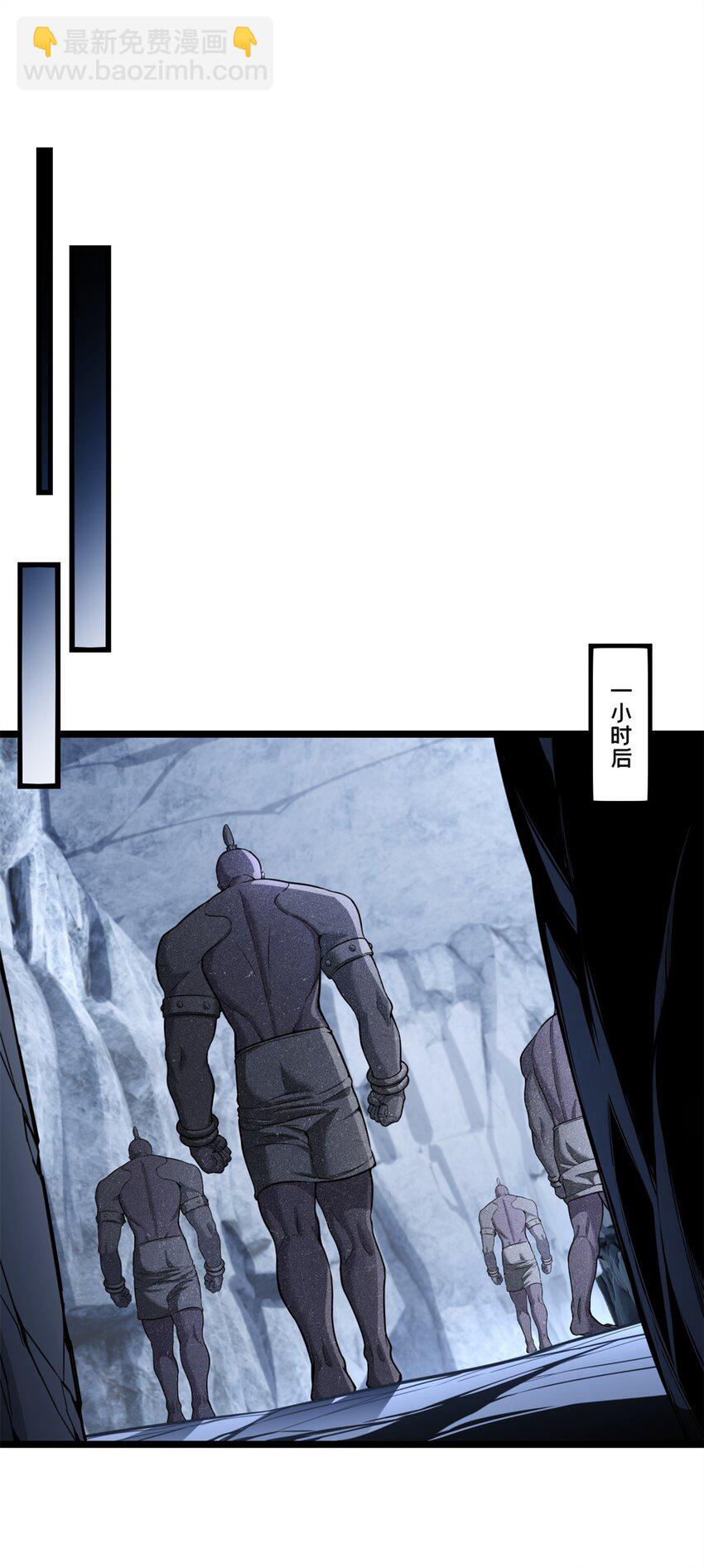 我只想安靜地打遊戲 - 92 古典的懷錶 - 1