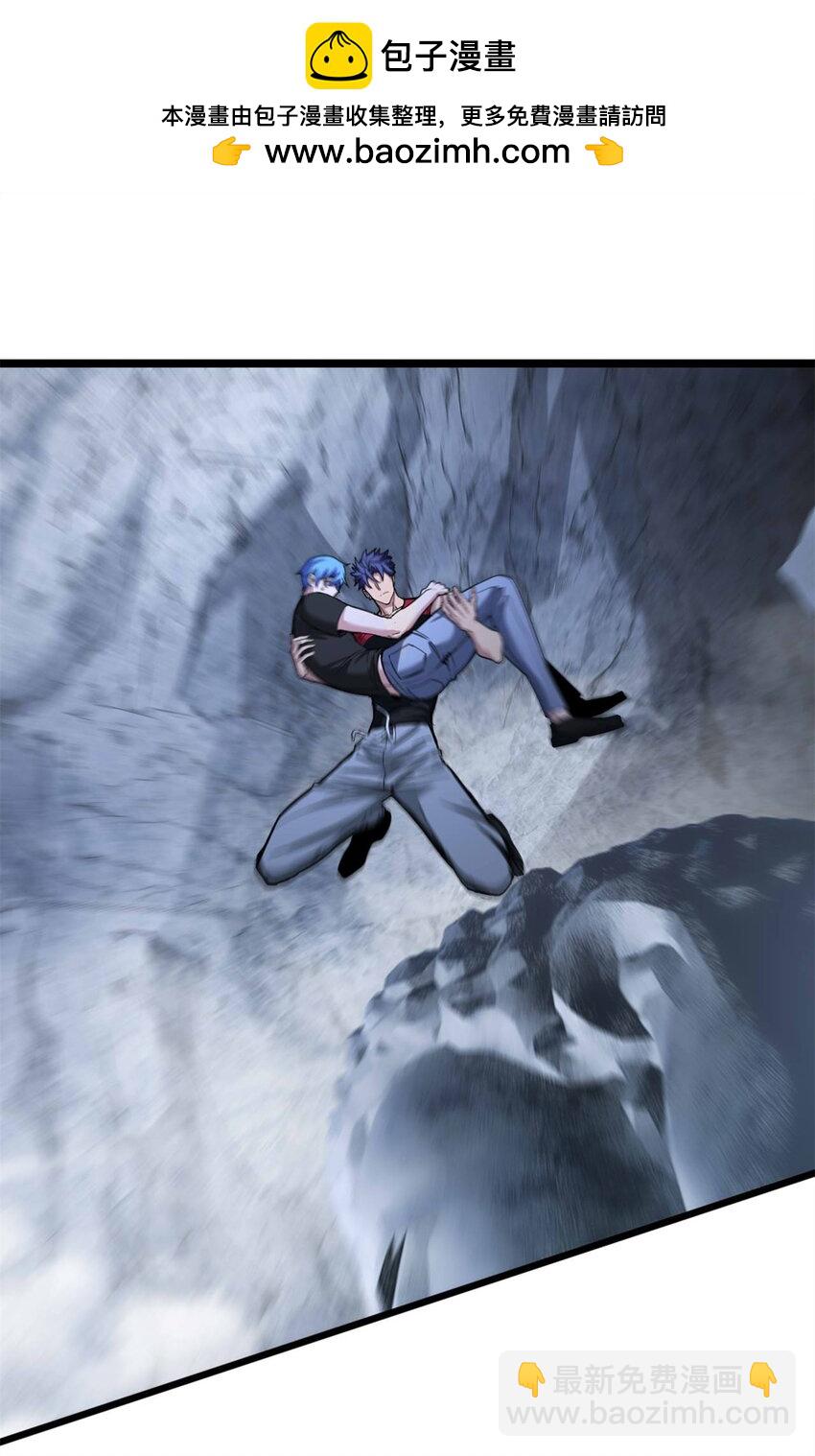 我只想安靜地打遊戲 - 92 古典的懷錶 - 2