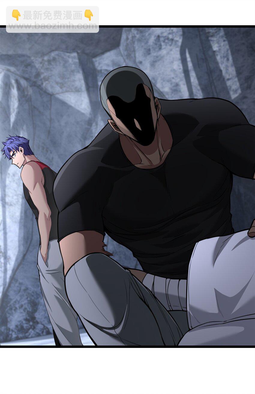 我只想安靜地打遊戲 - 92 古典的懷錶 - 3