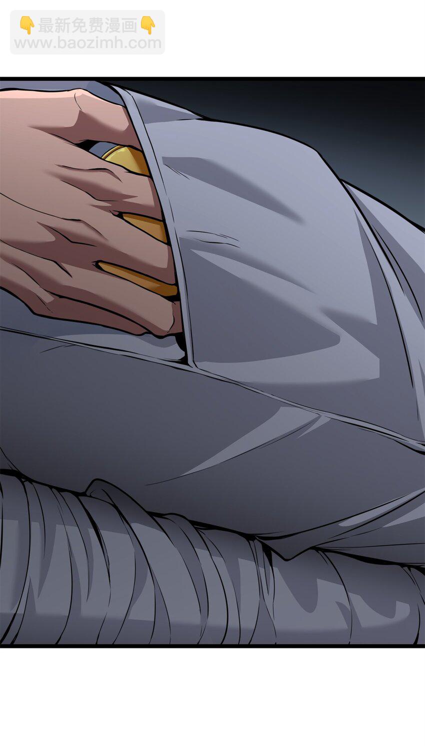 我只想安靜地打遊戲 - 92 古典的懷錶 - 4