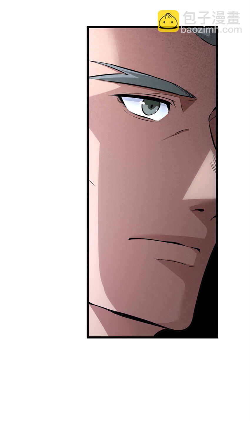 我只想安靜地打遊戲 - 92 古典的懷錶 - 5