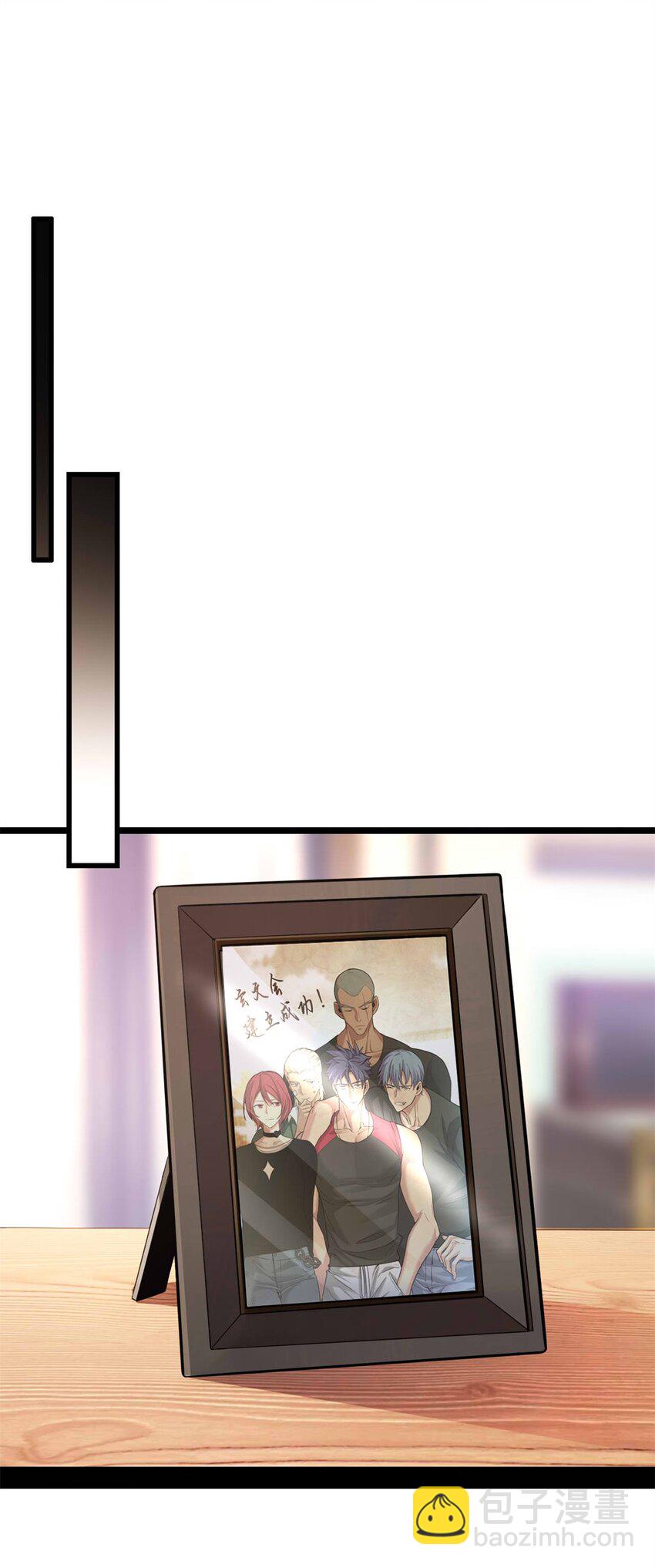 我只想安靜地打遊戲 - 92 古典的懷錶 - 6