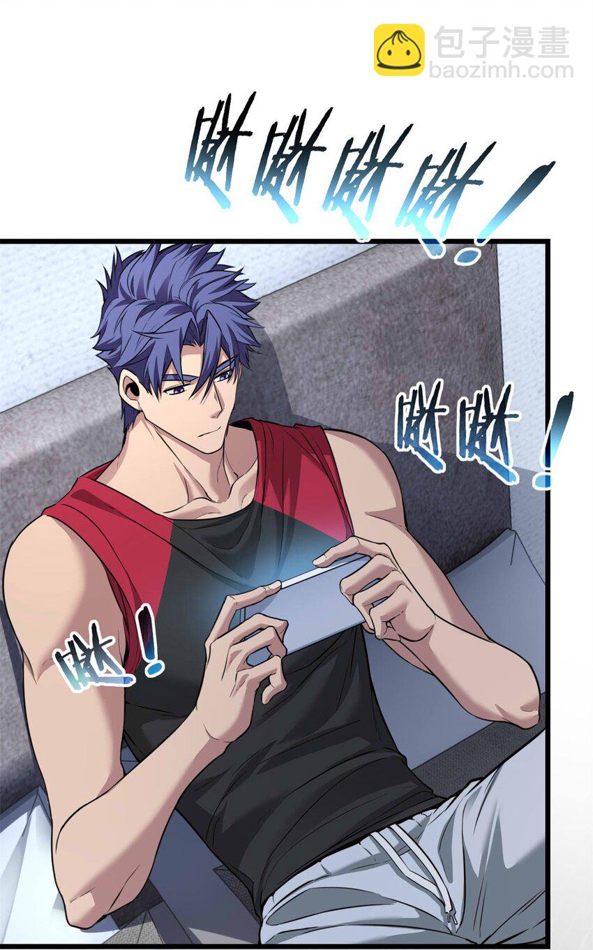 我只想安靜地打遊戲 - 92 古典的懷錶 - 1