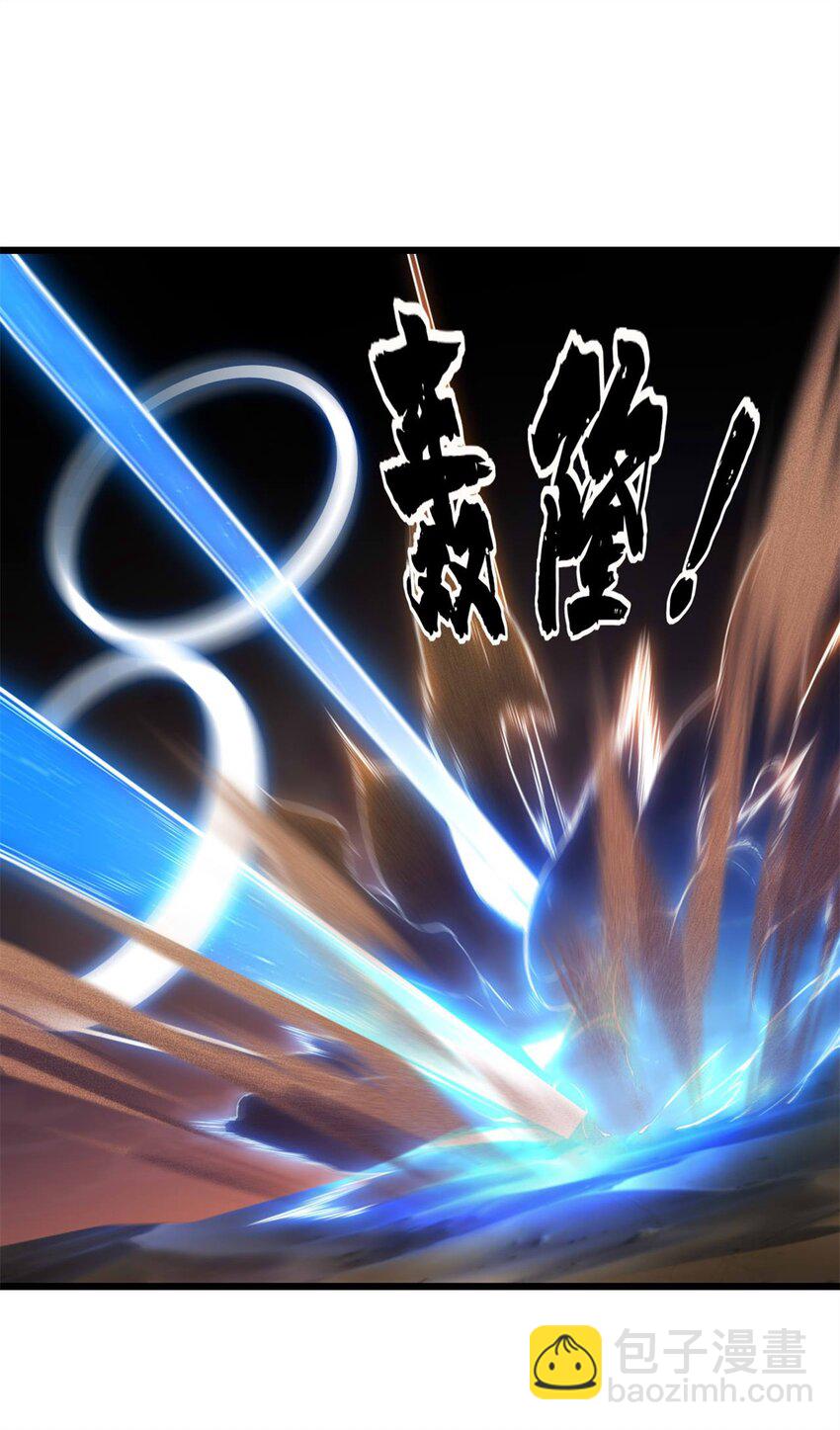 我只想安靜地打遊戲 - 92 古典的懷錶 - 3