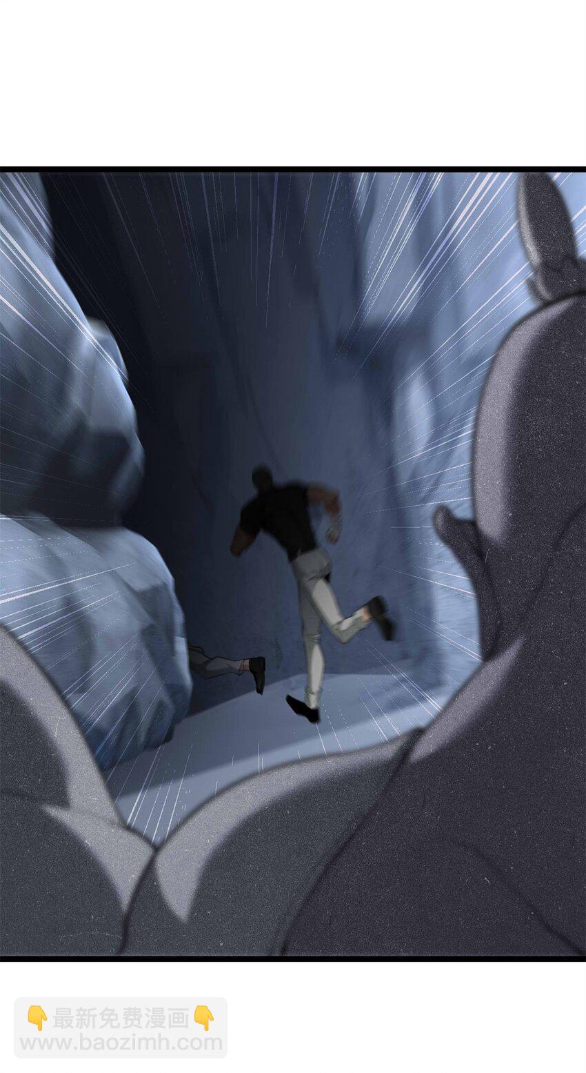 我只想安靜地打遊戲 - 92 古典的懷錶 - 4