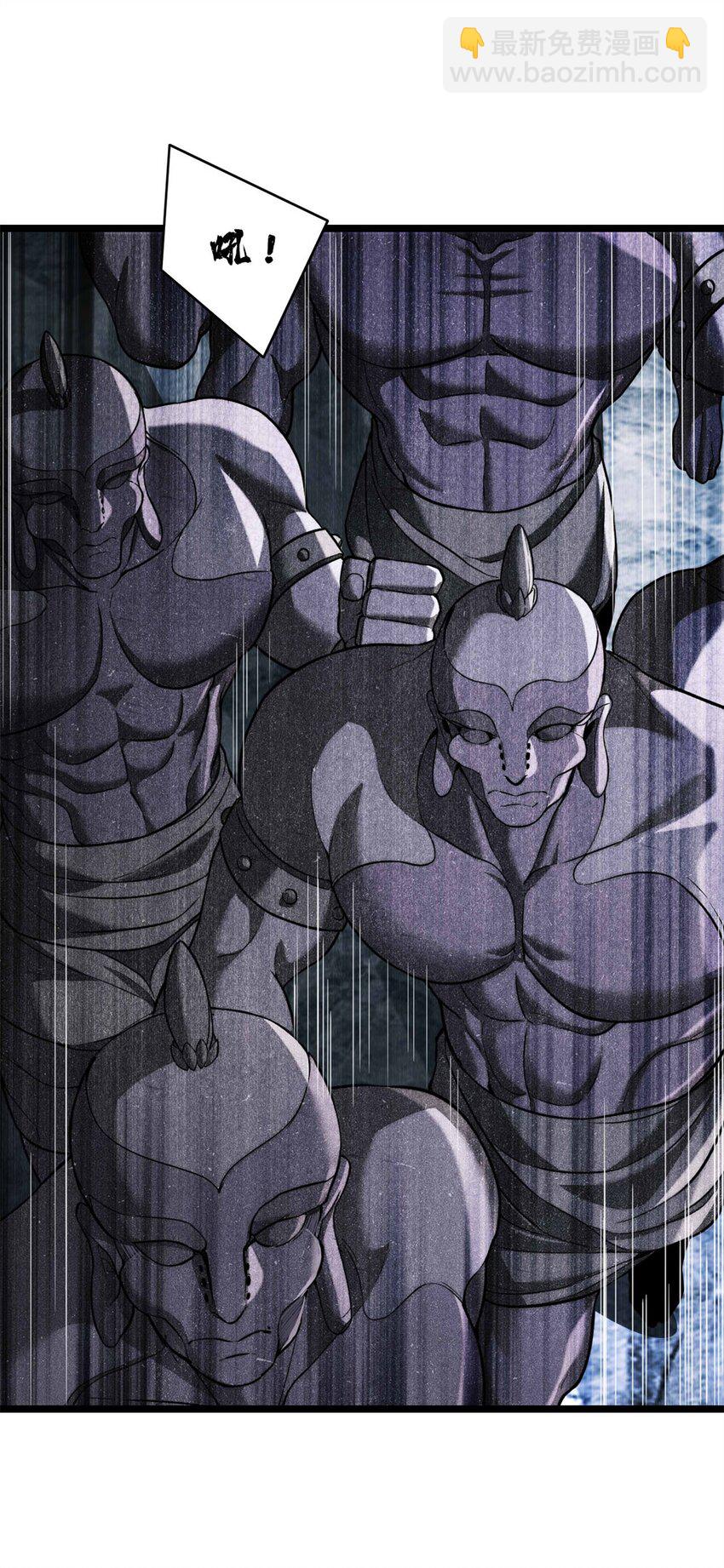 我只想安靜地打遊戲 - 92 古典的懷錶 - 5