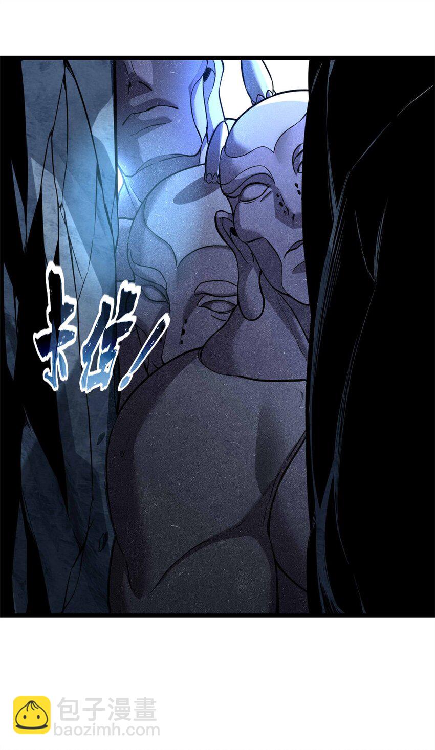 我只想安靜地打遊戲 - 92 古典的懷錶 - 3