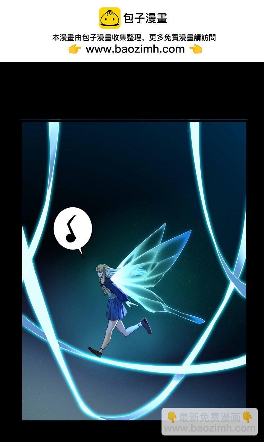 我只想安靜地打遊戲 - 94 籠絡人心 - 2