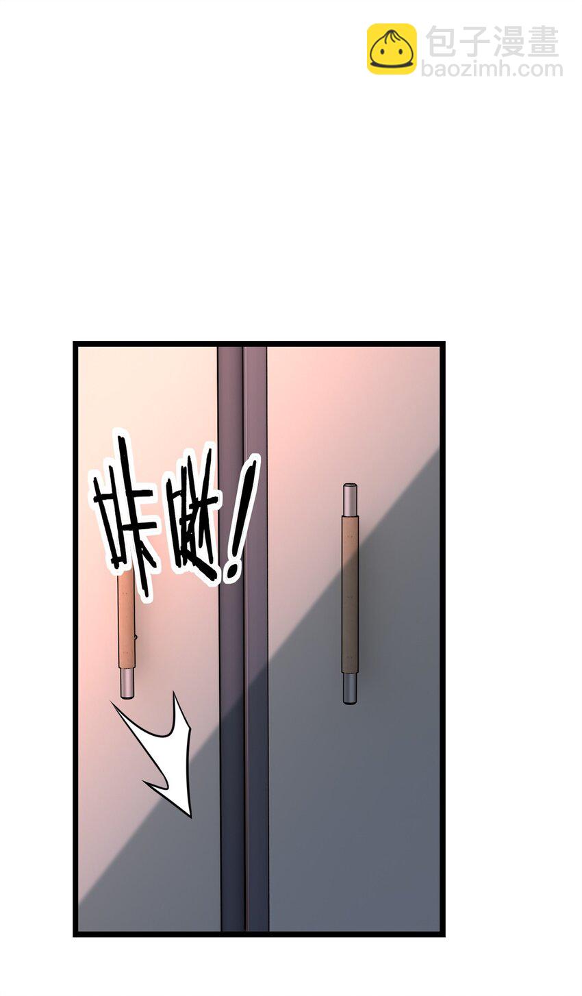 我只想安靜地打遊戲 - 94 籠絡人心 - 5