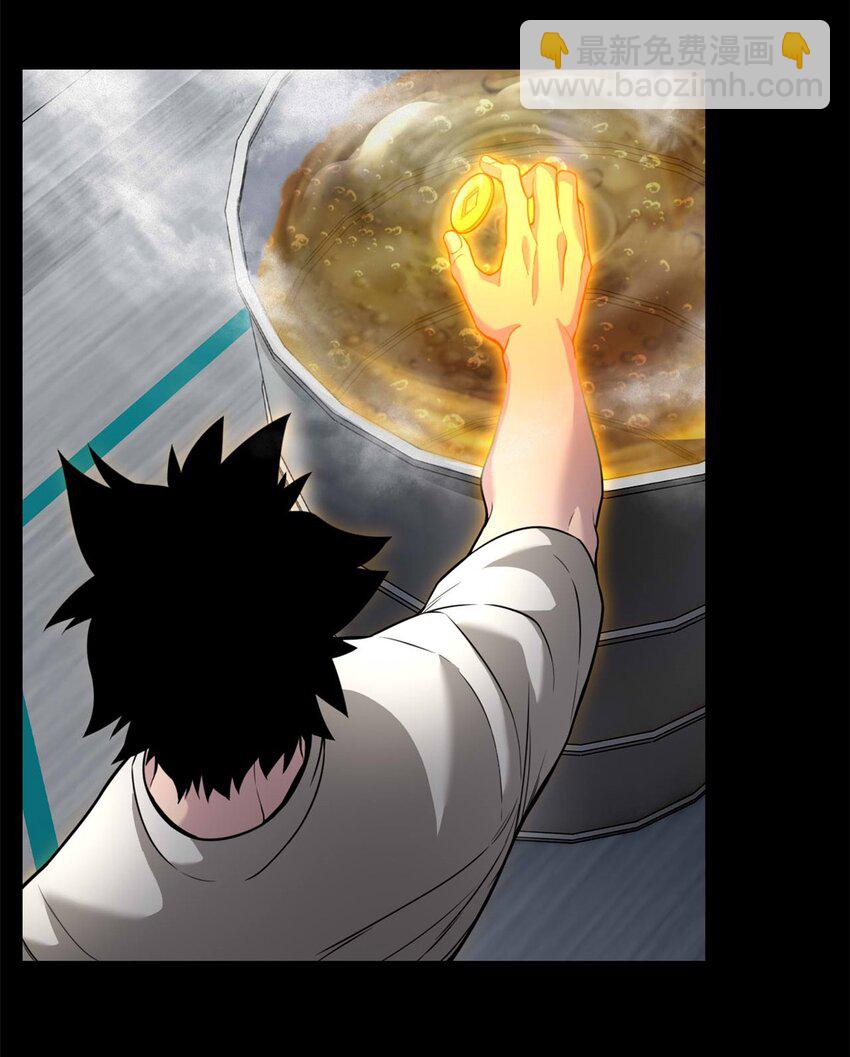 我只想安靜地打遊戲 - 94 籠絡人心 - 3