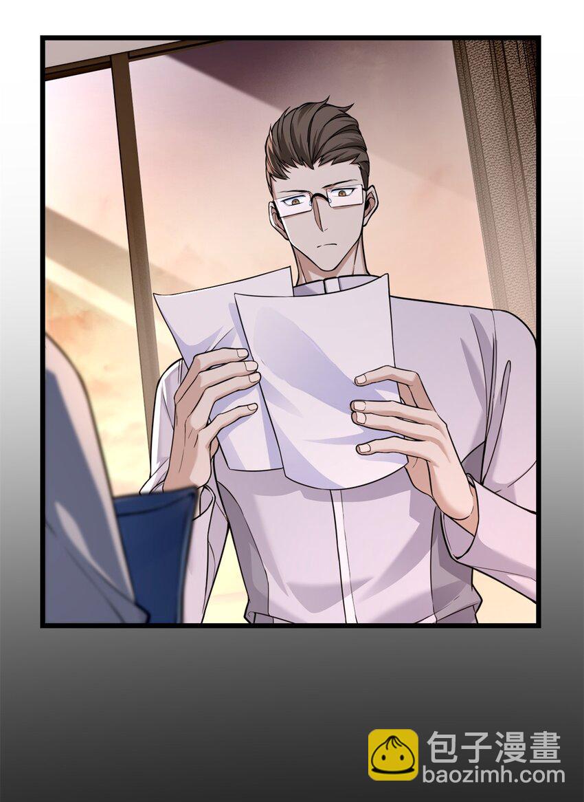 我只想安靜地打遊戲 - 94 籠絡人心 - 2