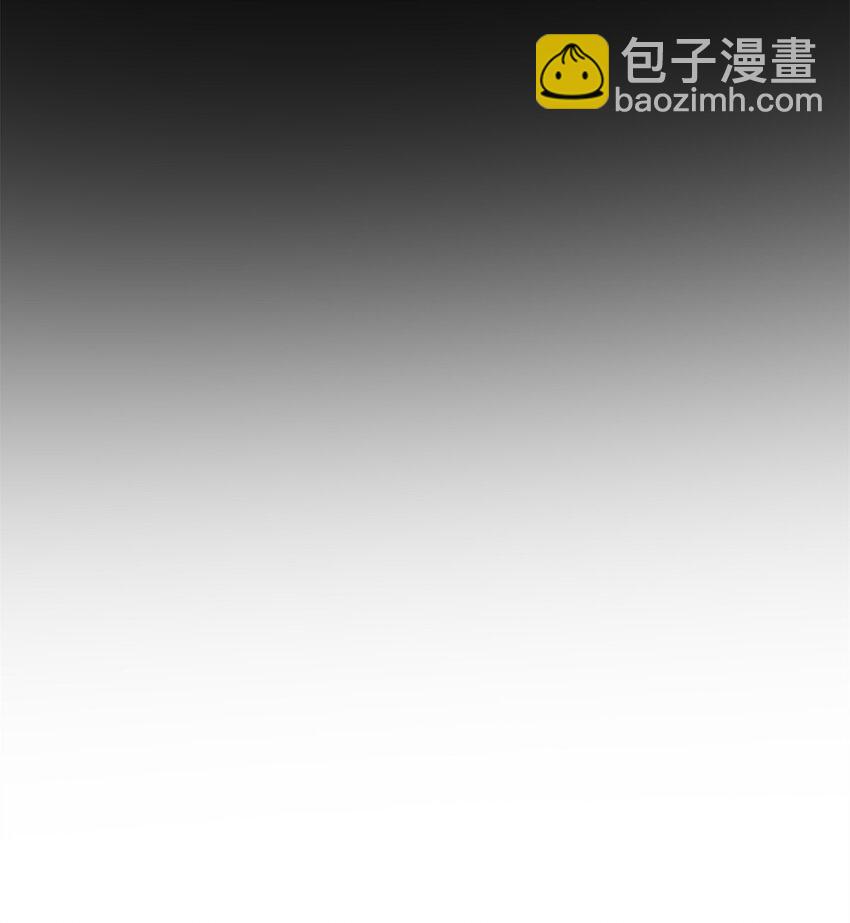 我只想安靜地打遊戲 - 94 籠絡人心 - 4