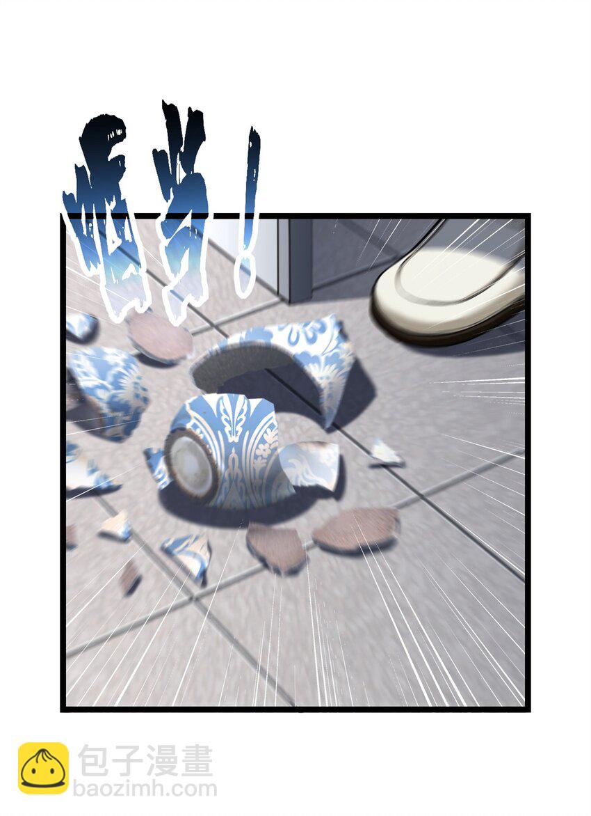 我只想安靜地打遊戲 - 94 籠絡人心 - 6