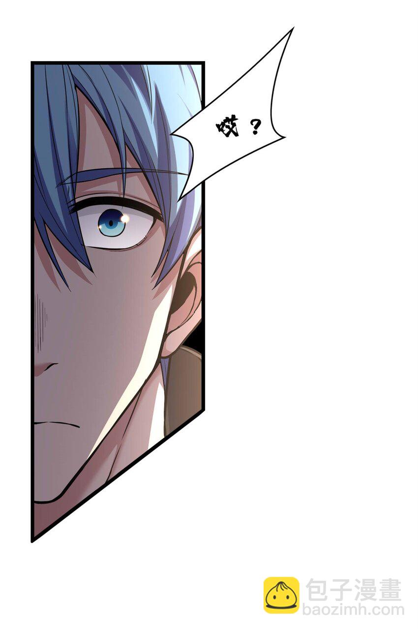 我只想安靜地打遊戲 - 94 籠絡人心 - 2