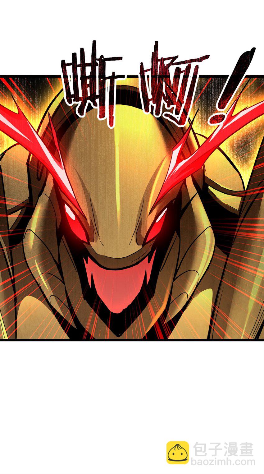 我只想安靜地打遊戲 - 96 晉升傳奇 - 5