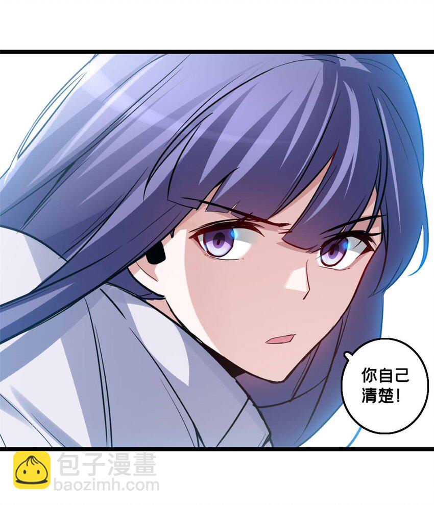 我只想安靜地打遊戲 - 98 約翰的挑戰 - 2