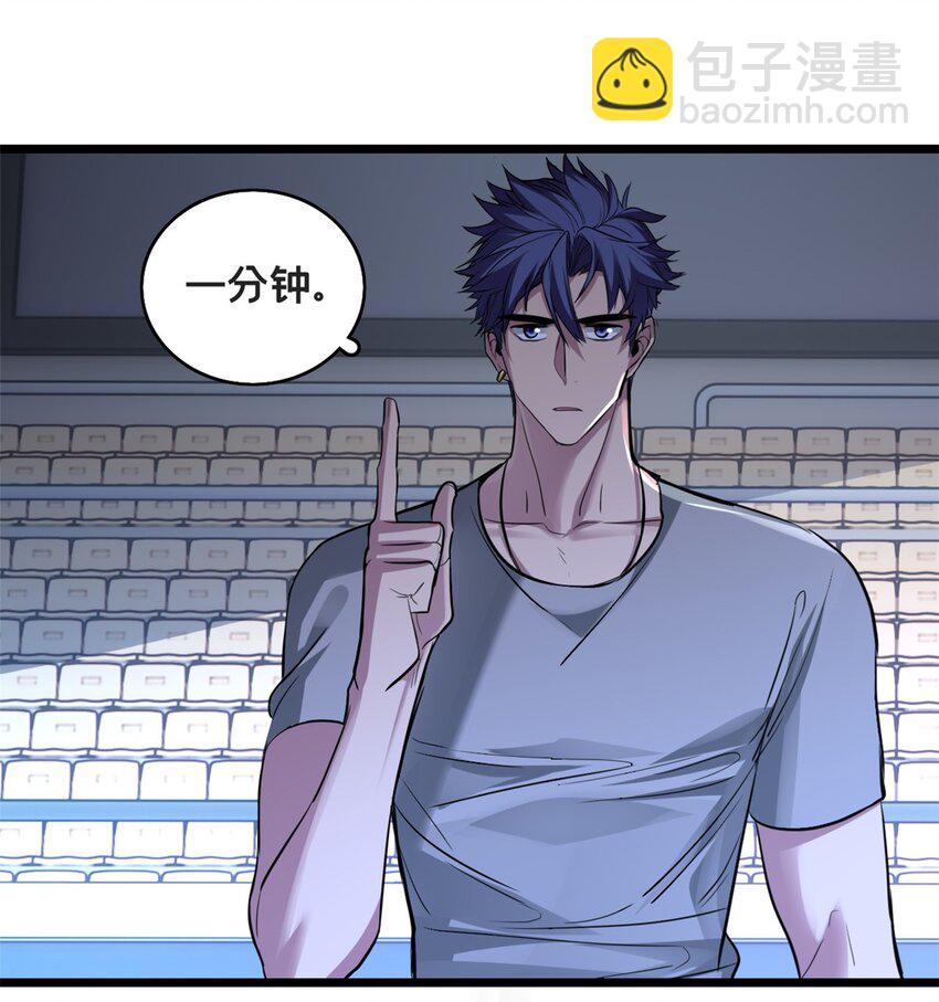 我只想安靜地打遊戲 - 98 約翰的挑戰 - 5