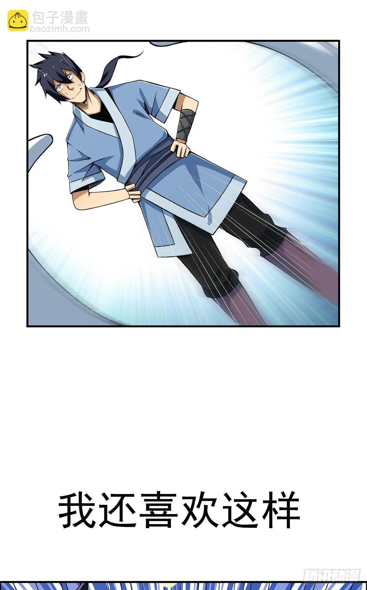 放料+预告-第1话