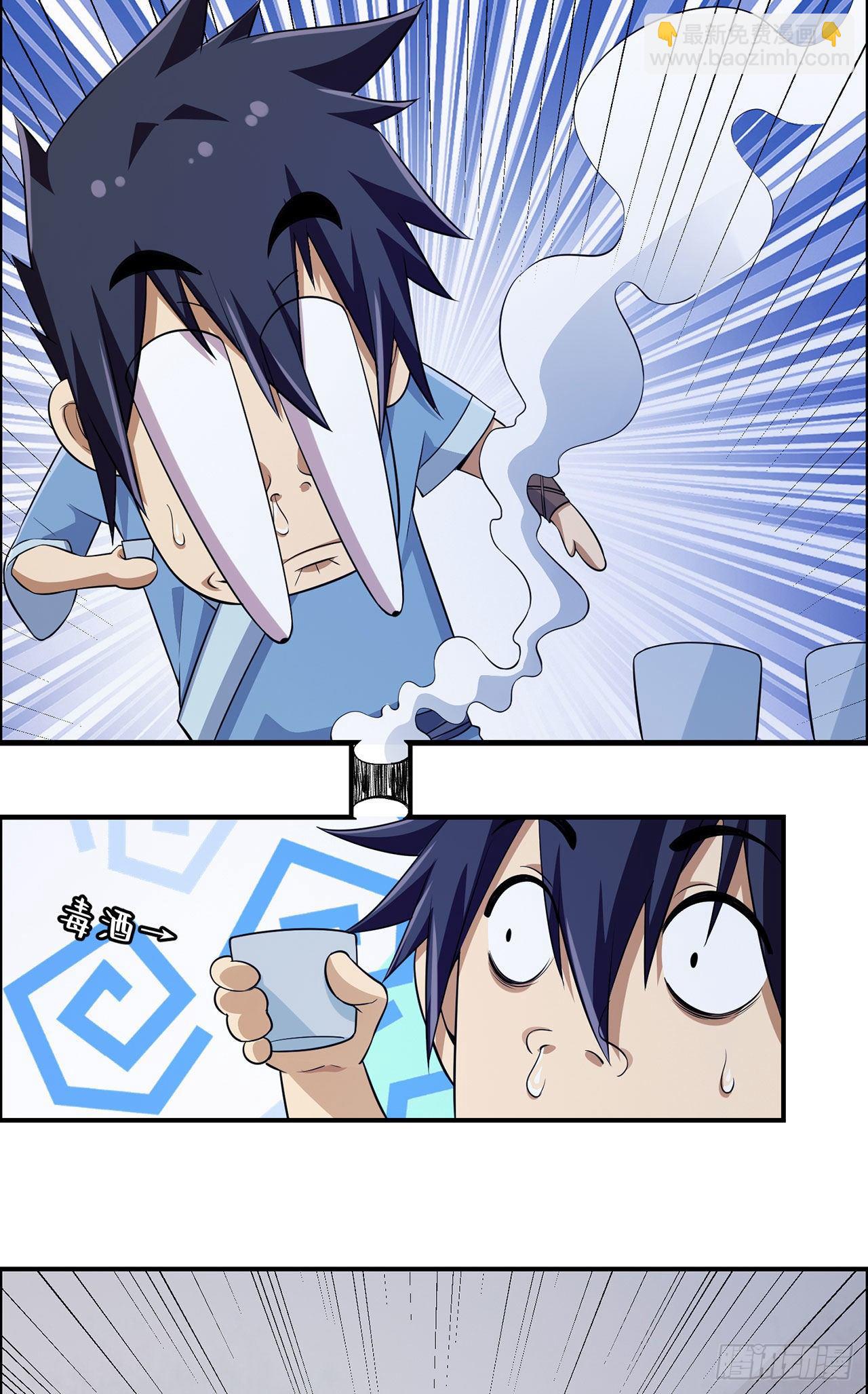 放料+预告-第1话