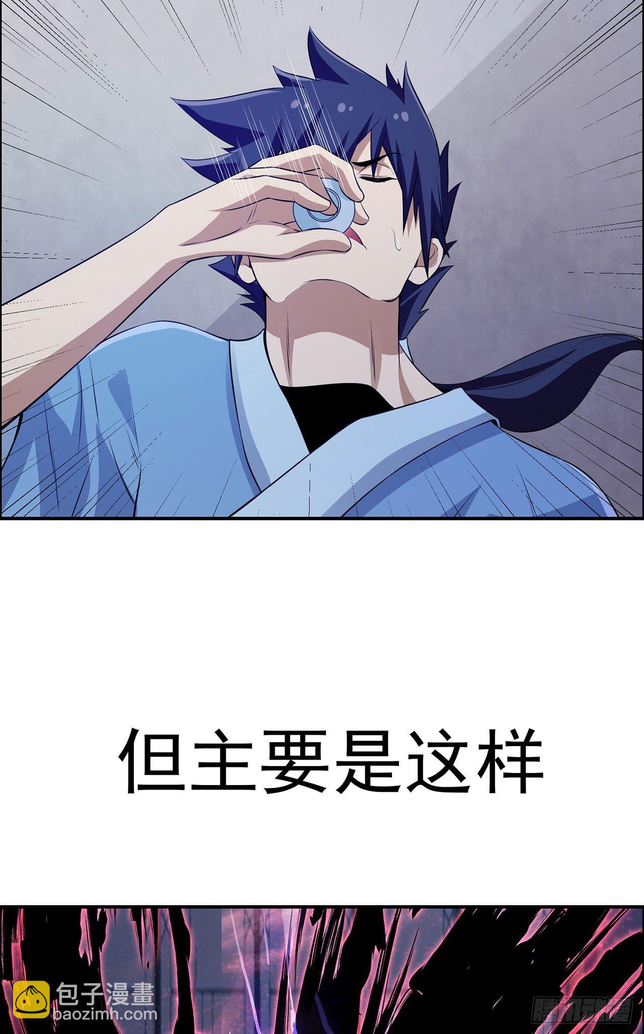 放料+预告-第1话